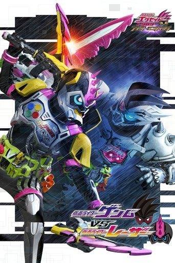 Kamen Rider Ex-Aid Trilogy: Another Ending - Kamen Rider Genm VS Lazer Poster of Kamen Rider Ex-Aid Trilogy: Another Ending - Kamen Rider Genm VS Lazer