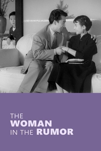 The Woman in the Rumor Poster of The Woman in the Rumor