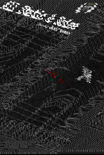 All Static & Noise Poster of All Static & Noise