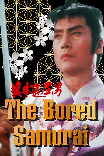 The Bored Samurai Poster of The Bored Samurai