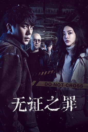 Burning Ice Poster of Burning Ice