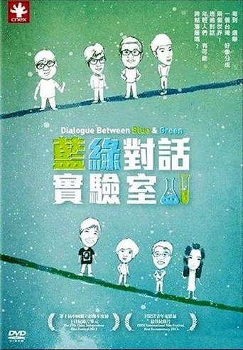 Dialogue Between Blue & Green Poster of Dialogue Between Blue & Green