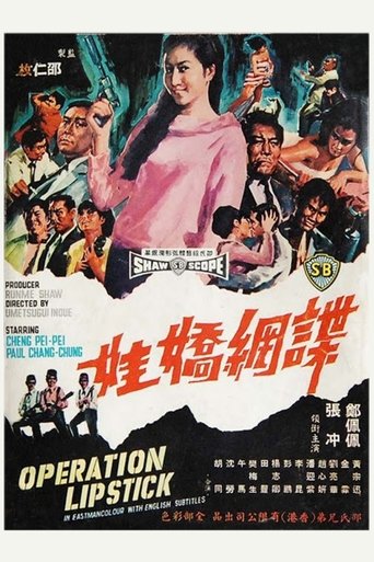 Operation Lipstick Poster of Operation Lipstick
