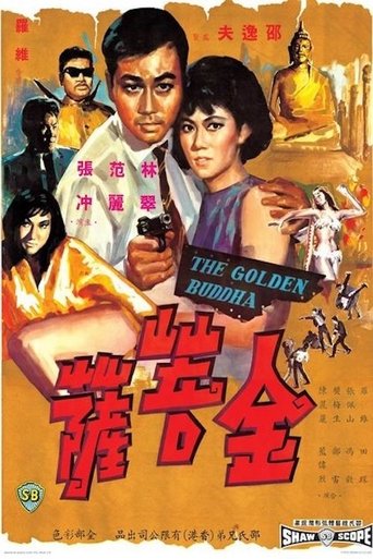 The Golden Buddha Poster of The Golden Buddha