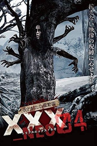 Cursed Psychic Video XXX_NEO 04 Poster of Cursed Psychic Video XXX_NEO 04