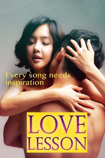 Love Lesson Poster of Love Lesson
