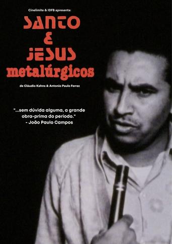 Santo and Jesus, Metalworkers Poster of Santo and Jesus, Metalworkers
