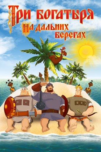 Three Heroes on Distant Shores Poster of Three Heroes on Distant Shores