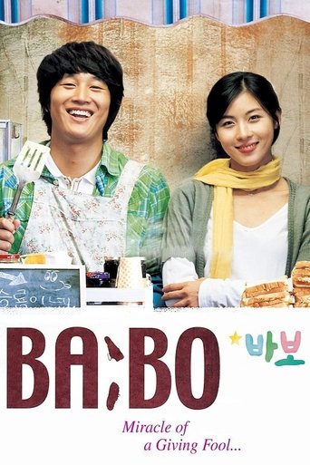 BA:BO - Miracle of Giving Fool Poster of BA:BO - Miracle of Giving Fool