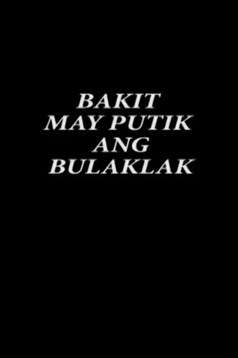 Bakit May Putik ang Bulaklak Poster of Bakit May Putik ang Bulaklak