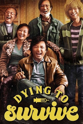 Dying to Survive Poster of Dying to Survive