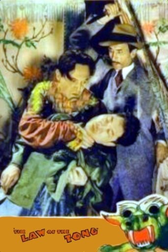 The Law of the Tong Poster of The Law of the Tong