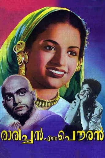 Rarichan Enna Pauran Poster of Rarichan Enna Pauran