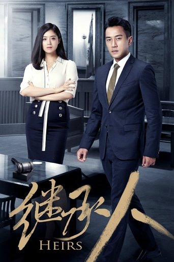 Heirs Poster of Heirs