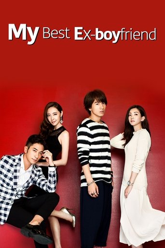 My Best Ex-Boyfriend Poster of My Best Ex-Boyfriend