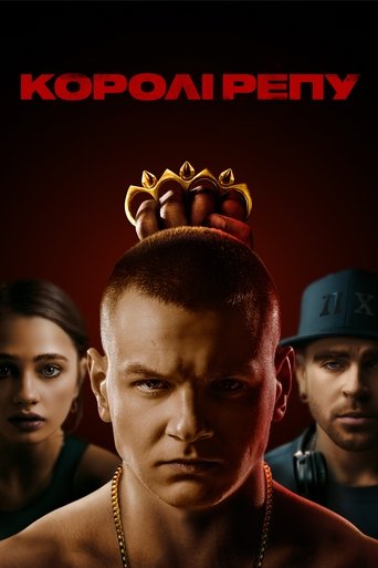 Kings of Rap Poster of Kings of Rap
