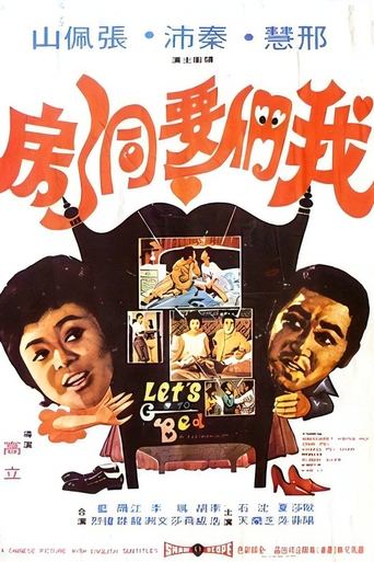 Let's Go to Bed Poster of Let's Go to Bed