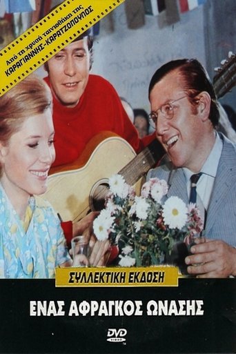 A poor Onassis Poster of A poor Onassis