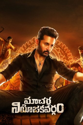 Macherla Niyojakavargam Poster of Macherla Niyojakavargam