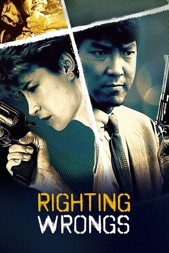 Righting Wrongs Poster of Righting Wrongs