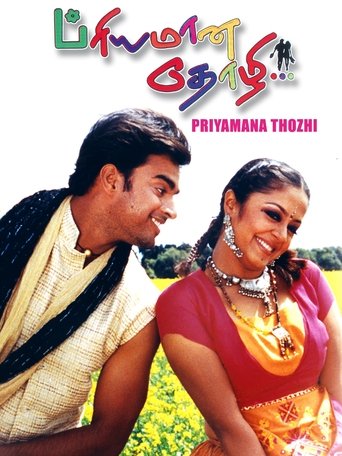 Priyamaana Thozhi Poster of Priyamaana Thozhi