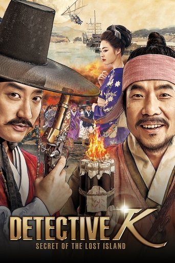 Detective K: Secret of the Lost Island Poster of Detective K: Secret of the Lost Island