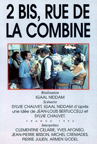 2 bis, rue de la Combine Poster of 2 bis, rue de la Combine