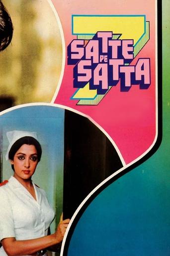 Satte Pe Satta Poster of Satte Pe Satta