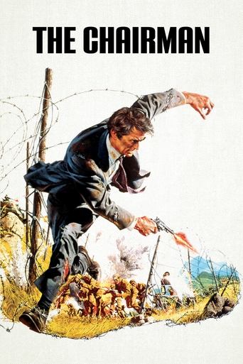 The Chairman Poster of The Chairman