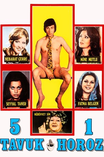Five Chickens, One Cock Poster of Five Chickens, One Cock