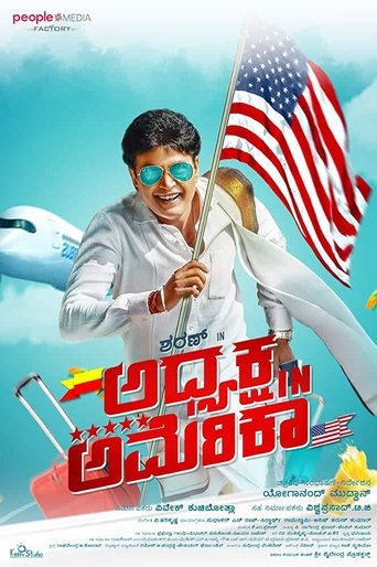 Adhyaksha In America Poster of Adhyaksha In America