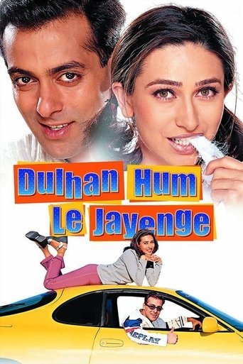 Dulhan Hum Le Jayenge Poster of Dulhan Hum Le Jayenge