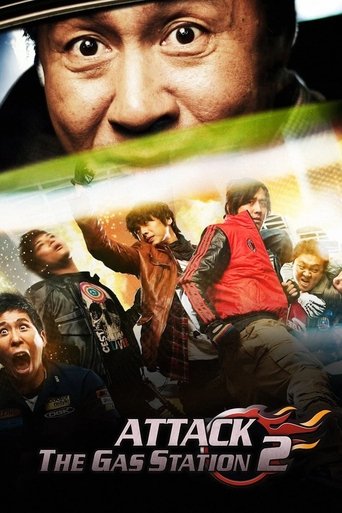 Attack the Gas Station 2 Poster of Attack the Gas Station 2