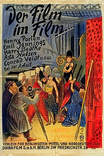 The Film in the Film Poster of The Film in the Film