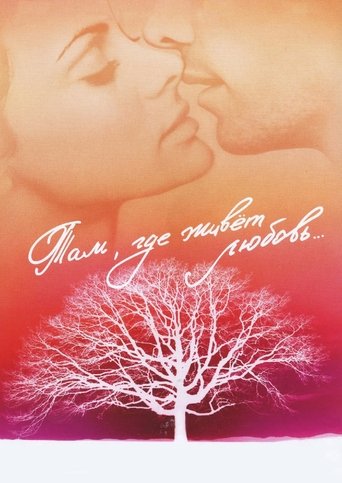 Where Love Lives Poster of Where Love Lives