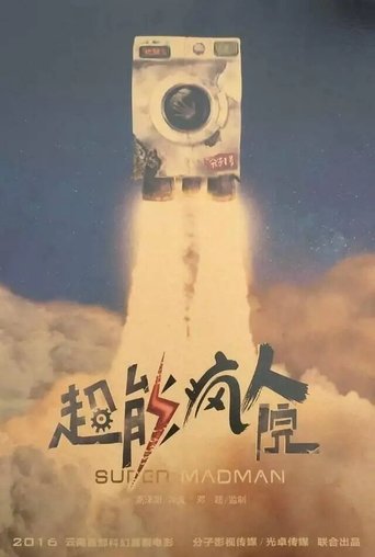 Super Madman Poster of Super Madman