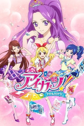 Aikatsu! Poster of Aikatsu!