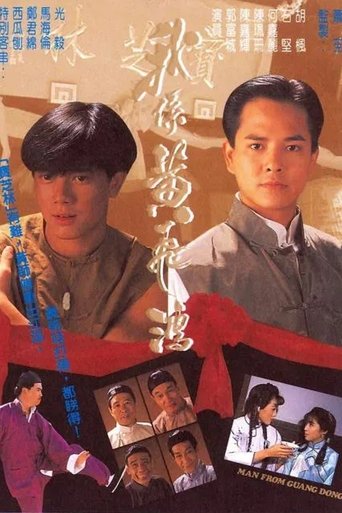 Man from Guangdong Poster of Man from Guangdong
