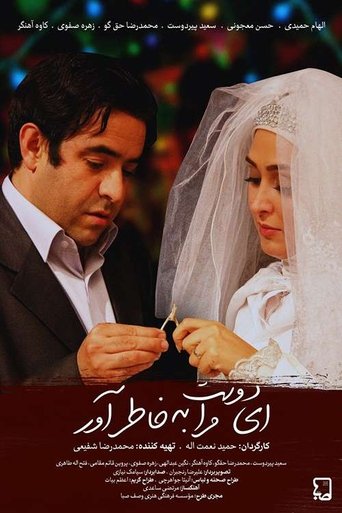 O friend, remember me Poster of O friend, remember me