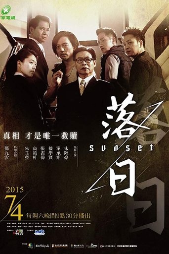 Sunset Poster of Sunset