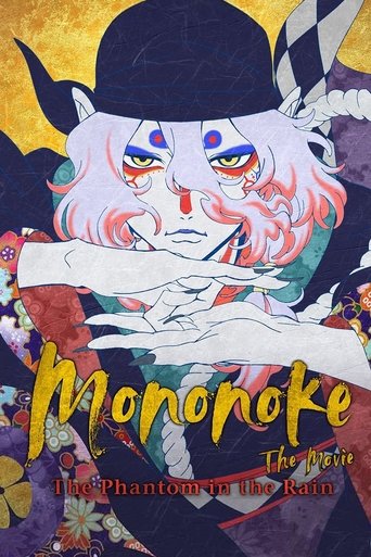 Mononoke the Movie: The Phantom in the Rain Poster of Mononoke the Movie: The Phantom in the Rain