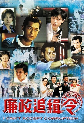 I Can't Accept Corruption Poster of I Can't Accept Corruption
