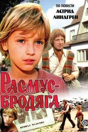 Rasmus and the Tramp Poster of Rasmus and the Tramp