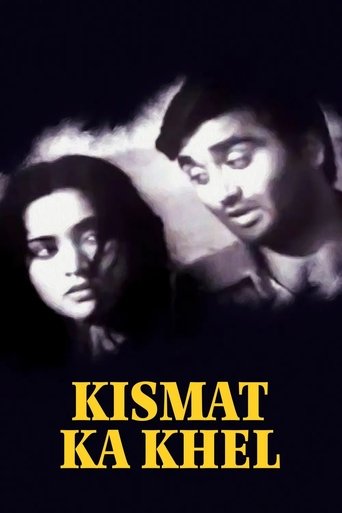 Kismet ka Khel Poster of Kismet ka Khel