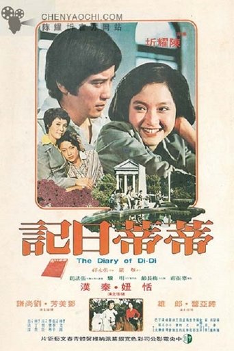 The Diary of Di-Di Poster of The Diary of Di-Di