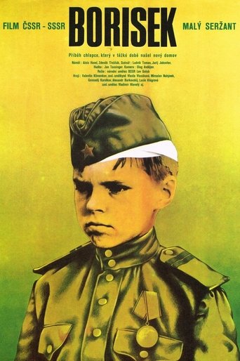 Маленький сержант Poster of Маленький сержант
