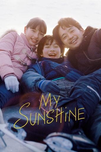 My Sunshine Poster of My Sunshine