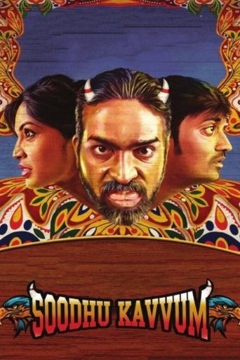 Soodhu Kavvum Poster of Soodhu Kavvum