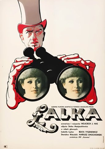 The Doll Poster of The Doll