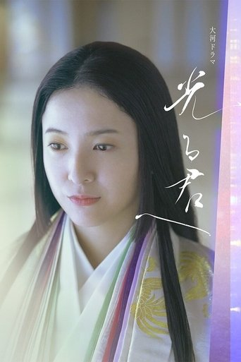 Dear Radiance Poster of Dear Radiance
